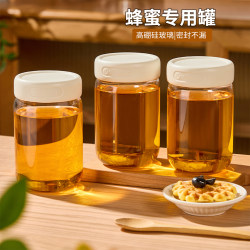 Special jar for honey, jam and chili sauce bottle