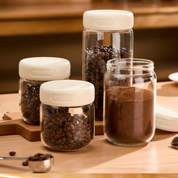 Coffee Bean Sealed Jar, Glass Coffee Powder Storage Jar, Coffee Dispensing Bottle, Spice Jar, Grain Jar, Storage Box