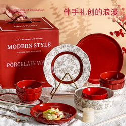 Tableware Set Wedding Gift Ceramic Housewarming Bowls and Plates Gift Tableware Home Set with Gift Box Q