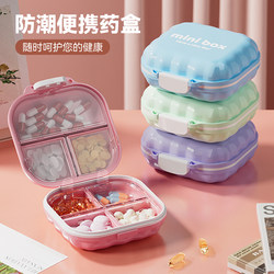 Pill Box, Portable Medicine Dispensing Box, Portable for Seven Days a Week, Three Meals a Day, Mini Pill Box, Small Box for Medicine and Tablets