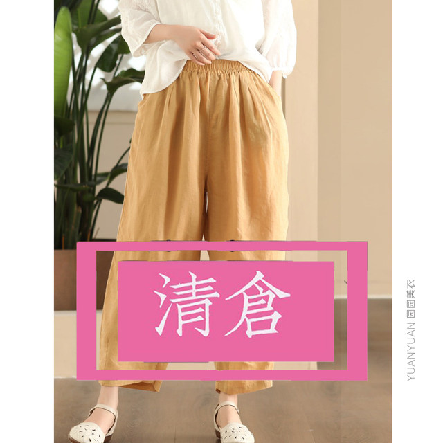 Special price clearance, casual pants, slim harem pants, artistic erotic pants, jeans, no return or change