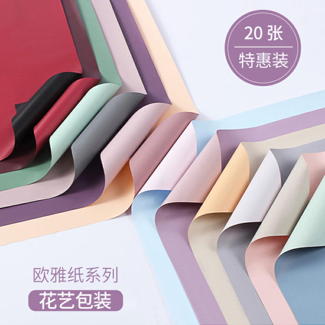 Two-color Ouya paper wrapping material paper flowers wrapping paper handmade bouquet wrapping paper gift wrapping paper paper wholesale