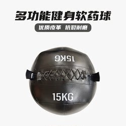 Fitness Soft Medicine Ball Weighted Ball Wall Ball Yoga Solid Gravity Ball Core Balance Training Explosive Power Wallball