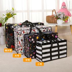 Extra Large Moving Tote Bag, Thickened, Extra Large Storage Luggage Packing Storage Bag, Nylon Travel Woven Bag, Cartoon