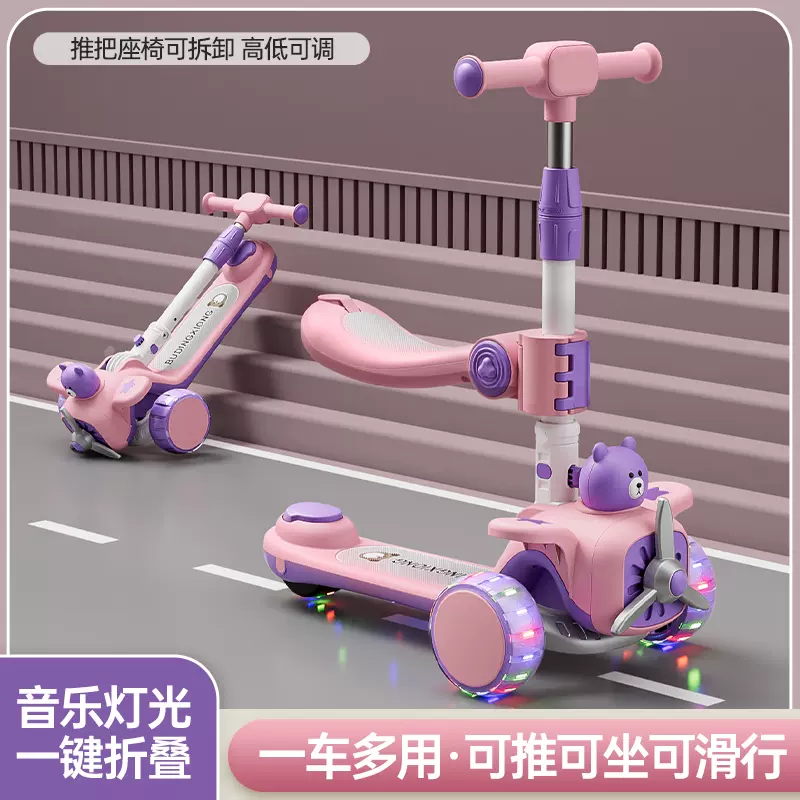 滑車 10 一個 歩き