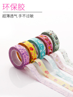 Students And Children's Special Guzheng Nail | Cartoon Cute Adhesive Tape | Breathable Cut-Free Test Grade Non-Sticky Hands | Not Allergic