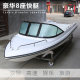 Luxury FRP speedboat yacht high -speed boat leisure tourism and entertainment boat travel fishing boat fishing boat fishing boat