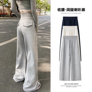 
American sports pants for women 2026 spring high-waisted drawstring versatile loose drape slim straight casual wide-leg sweatpants