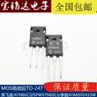 SPW 47N60C3/CFD/SD/20N60C3/S5/35N60C3/24N60C3/C2 600V MOS MOSFET