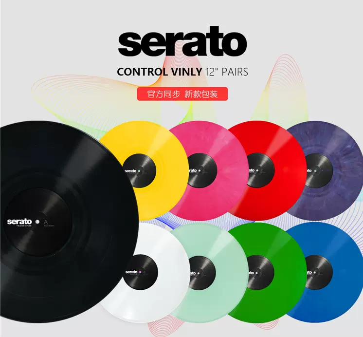 NEW Serato Lost Your Marbles Noisemap 時間 /code Control Vinyl