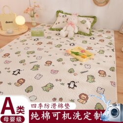 Class a Machine Washable Crawling Mat Protective Pad, All-Cotton, Non-Slip, for Living Room, Bedroom, Fence, Mattress, Tatami, All-Season Pure Cotton