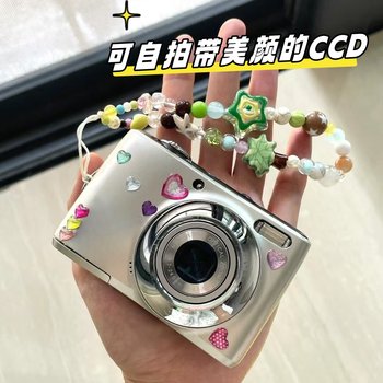 Student Party Camera 6400w pixels can take selfie CCD
