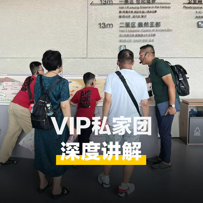 三毛游◆苏州博物馆导游讲解2H亲子研学苏博大咖讲师讲解小包团