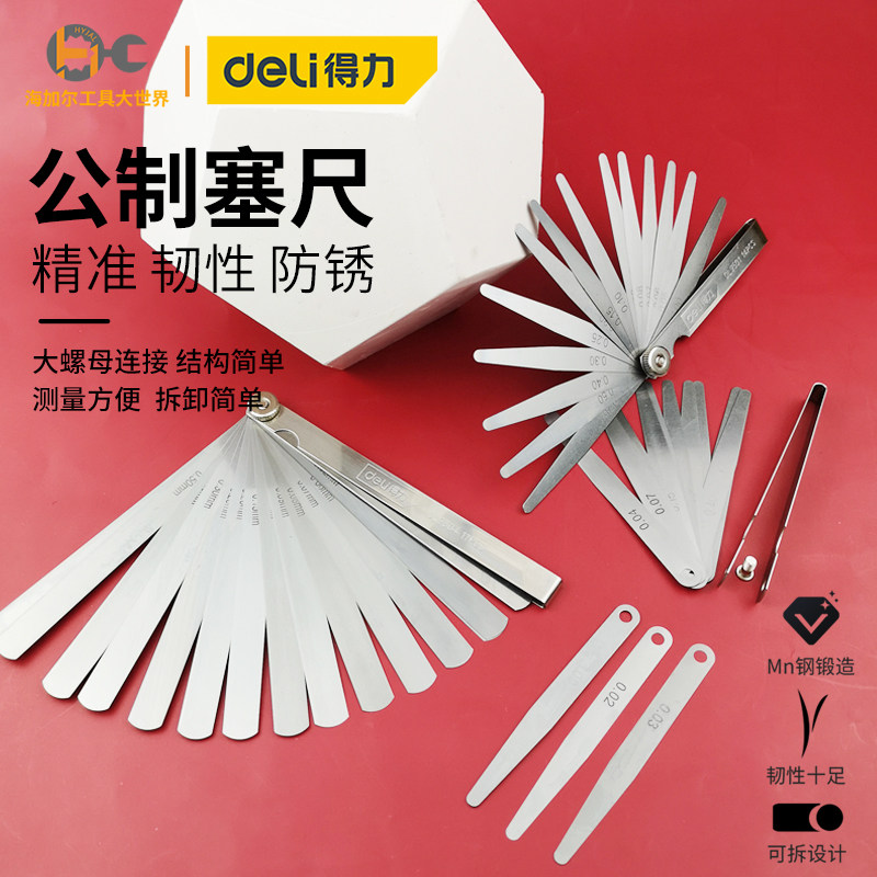 Spessimetro deli in acciaio inossidabile pezzo singolo | misuratore di ...