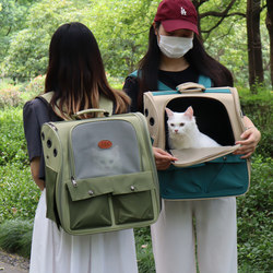 Cat Carrier Backpack, Portable Pet Bag for Cats, Large Canvas Backpack, Summer Breathable Bag for Dogs
