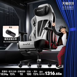 【Jijie Double 11】Aofeng C3Pro Gaming Chair, the First Gaming Chair for Gamers, Ergonomic Chair, Computer Chair