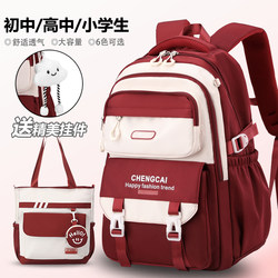 Schoolbags for Girls, Middle and High School Students, Extra Large Capacity, Lightweight, Wear-Resistant, Versatile New Backpacks for Primary School Students in Grades 5 and 6