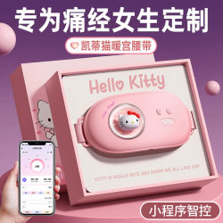 Birthday Gifts for Girls to Give to Best Friends, Girlfriends, Hellokitty-Themed, Practical, Light Luxury, Niche, High-End Feel