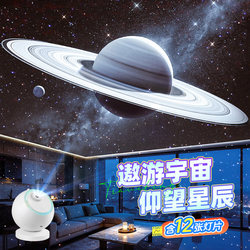 Starry Sky Projector Lamp for Bedroom Ceiling, Starry Atmosphere Night Light, Birthday 520 Gift for Girls