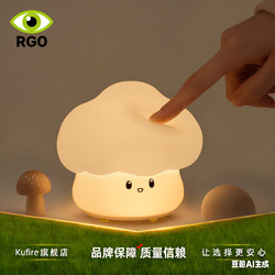 Baby Feeding Night Light, Eye Protection, Postpartum Special, Children's Bedside Lamp, Smart Voice-Controlled Bedroom Sleep Tap Table Lamp