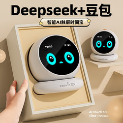 Birthday Gift for Kidsren, Boys and Girls, 6 to 10, 12 Years Old, 8-Year-Old Boys and Girls, Ai Smart Alarm Clock Toy