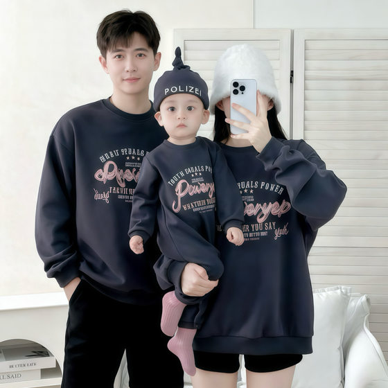 
Autumn and winter new parent-child clothing sweatshirts for a family of three or four, simple English mother-daughter mother-child clothing, Western-style baby crawlers