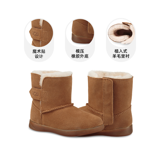 アグ キッズ クラシック ショートブーツ - 1096089t