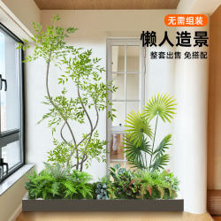 Artificial Green Plant Nandina Bamboo Landscaping Combination for Window Decoration, Balcony Faux Plant Landscape, Entrance Indoor Atmosphere Artificial Tree
