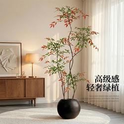 Artificial Colorful Nandina Bamboo Indoor Vintage-Style Floor-Standing Decorative Potted Plant for Living Room, Light Luxury Plant, Fake Tree, Biomimetic Green Plant