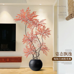 Artificial Green Plant, Red Nanmu Bamboo, High-End Light Luxury Large Living Room Floor-Standing Ornament, Dragon's Blood Tree, Simulated Potted Plant, Fake Tree
