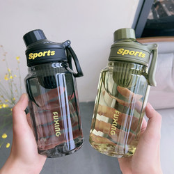 Sports Water Cup, Large-Capacity Plastic Cup, Male and Female Students, Summer Outdoor Fitness, High-Looking, Portable Water Kettle with Tea Separator