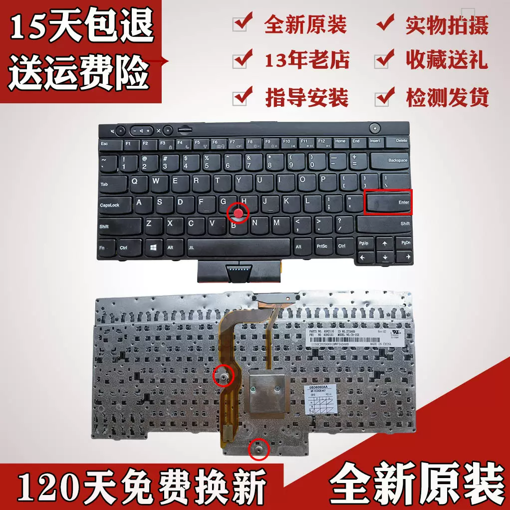 带背光全新原装US英文联想IBM Thinkpad T430 T430S T430I键盘-Taobao