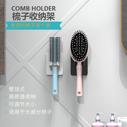 Bathroom Comb Storage Rack Wall-Mounted Toilet Sink Hook Storage Box Bathroom Toothpaste Wooden Comb Wall-Mounted Organizer