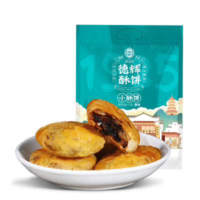 德辉酥饼梅干菜传统糕点浙江特产