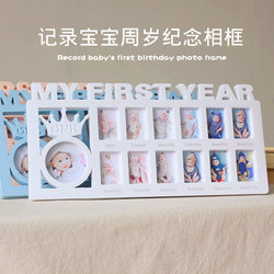 Baby and Child Growth Record One-Year-Old Photo Frame 12-Month Display Stand Baby First Birthday Souvenir Birthday Gift