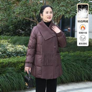 
Fashionable mid-length winter mother's jacket