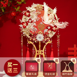 Double-Sided Two-Color Round Fan Bride DIY Material Kit Wedding High-End Finished Product Dowry Xiuhe Wedding Fan Gift for Newlyweds