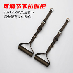 Multifunctional Pull Rope Rubber Handle for Pull-Up Bar, Extended Puller Accessory for Big Bird Deadlifts