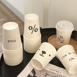 ins Wind Paper Cup Simple Smiley Face Plaid Disposable Cup Thickened Household Water Cup Office Coffee Cup Tea Cup