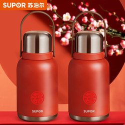 Supor red thermos home wedding kettle