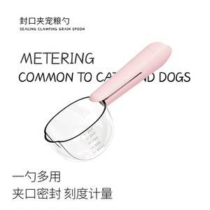 
Pet sealing clip cat food spoon cat dog snack staple food dog food spoon plastic food cup