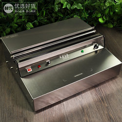 Fresh Yuan Cling Film Packaging Machine, Thickened Pressure-Resistant Wrapping Film Machine, Sealing Machine, Stainless Steel Fruit Packaging Machine, Laminating Machine