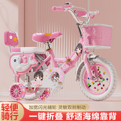 New Model Children's Bicycles for Boys and Girls, 12/14/16/18/20 Inch, Suitable for Ages 3-4-6-8-9