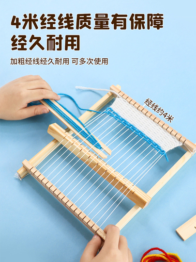 木製織り機セット - 子供用DIYクラフトおもちゃ