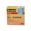 	băng keo cách điện cao thế	 3M77# Băng keo chống hồ quang chống cháy cách điện Băng keo cách nhiệt chống cháy Băng đen chống cháy bảo vệ cáp quang 	băng keo cách điện chống nước 3m băng dính đen cách điện 