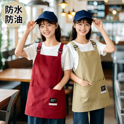 New Waterproof and Stylish Apron for Kitchen, Anti-Stain, Household Use, Cooking Apron, Workwear for Adults in the Catering Industry