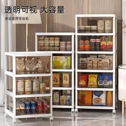 Storage Cabinet Drawer-Type Installation-Free Household Snack Cabinet with Wheels Children's Toy Storage Cabinet Movable Storage Cabinet