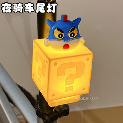 Cute Crayon Shin-Chan Mountain Bike Rear Light for Night Cycling, Creative Decorative Cycling Accessory, Rear Warning Light