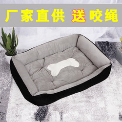 Winter Dog Bed and Cat Bed, Suitable for All Seasons, No Need to Disassemble and Wash, Pet Mat, Winter Warmth, Small and Large Dogs, Teddy Mattress