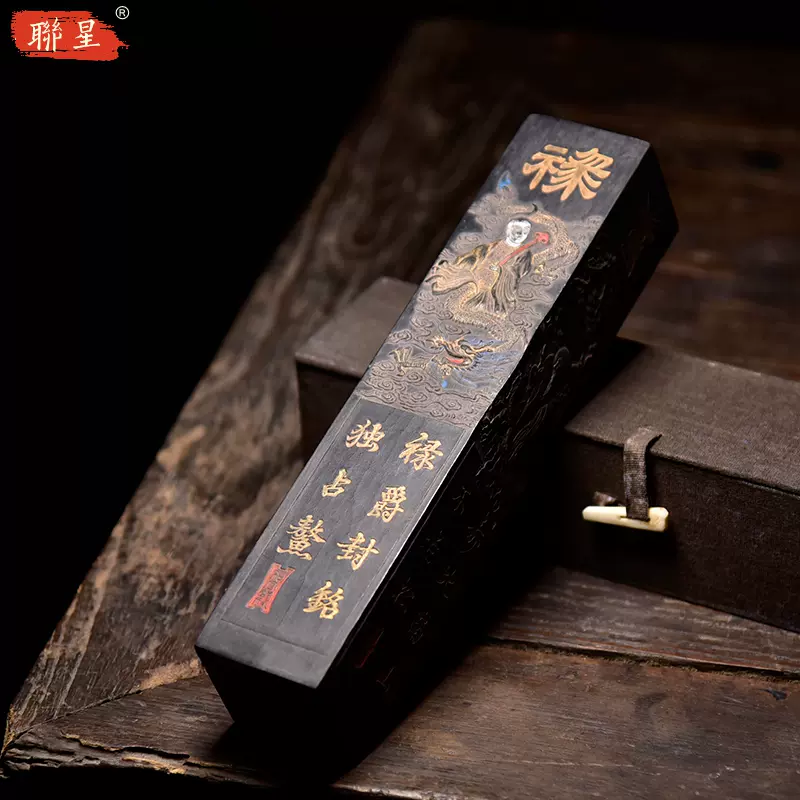 国家非遗古版墨清代版制/福禄寿喜/老古墨块曹素功古法纯油烟墨锭收藏 